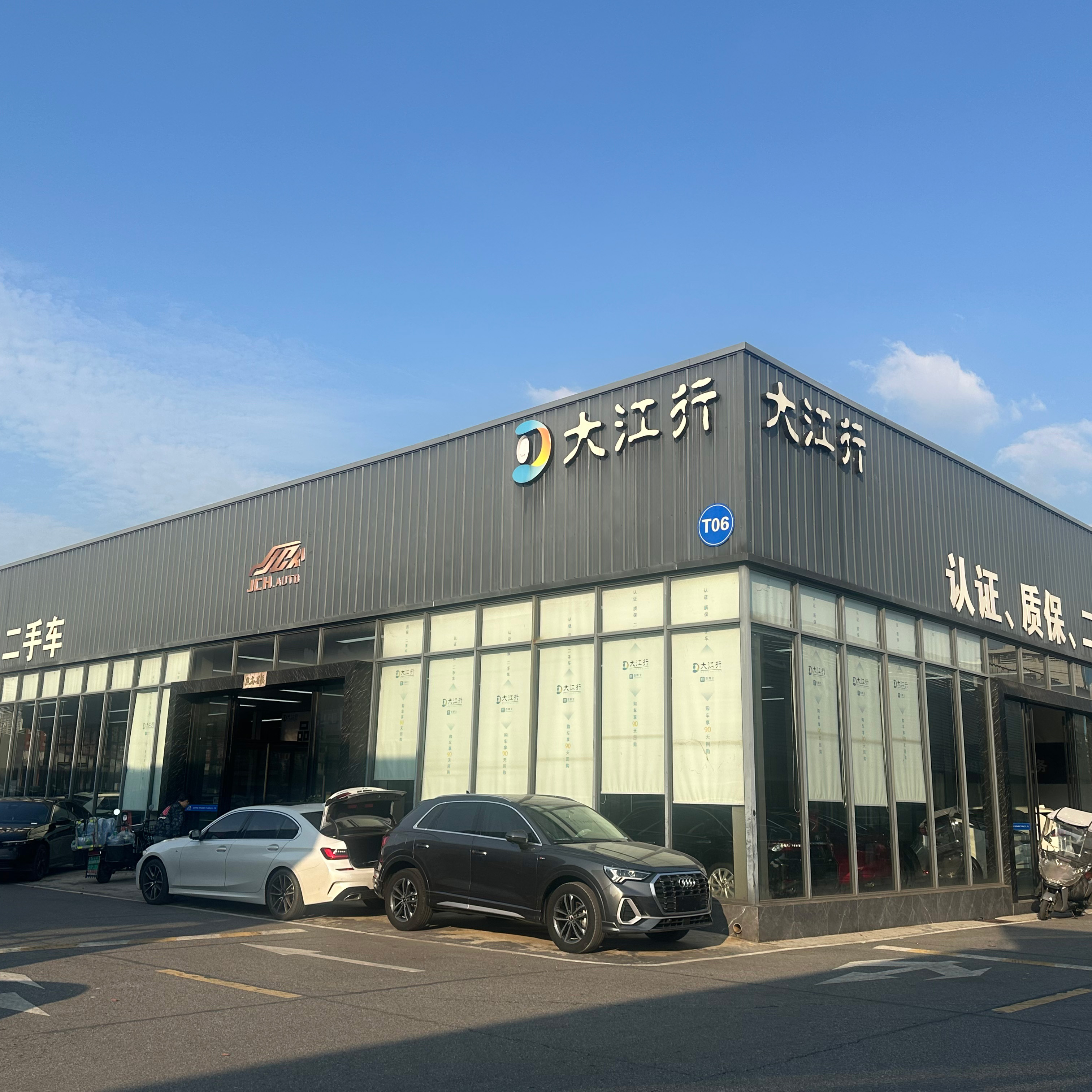 Central Asia Used Car Import Market: Trends, Opportunities & B2B Sourcing Guide