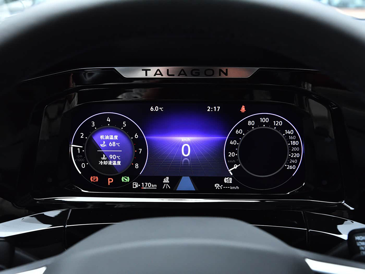 1400x1050_autohomecar__ChtliGOIMyeAPMtBAELMbDA8ZU8443