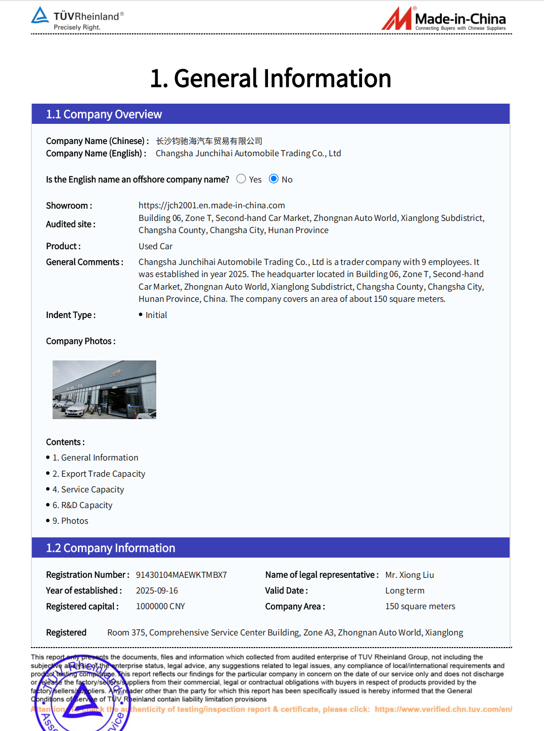 tuv for jch auto2.png